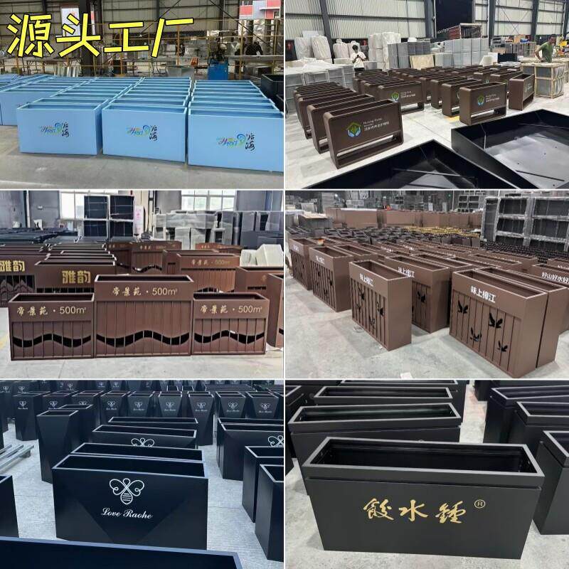 户外铁艺花箱组合外摆街道不锈钢花槽长方形花盘市政园林广场花坛