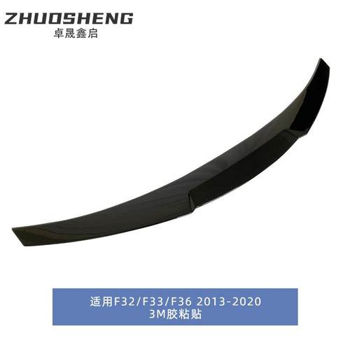 新款直销适用于宝马4系尾翼F32F33F36双门四门改M4款尾翼碳纹定风