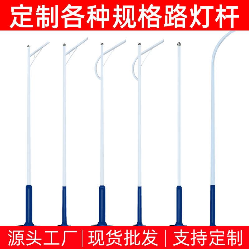 太阳能路灯杆6米12米杆10米防水3米全套4米海螺臂5米8米路灯杆