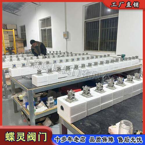 供应流量调节电动球阀Q911F-40P高压丝扣水位开关阀4-20mA控制阀
