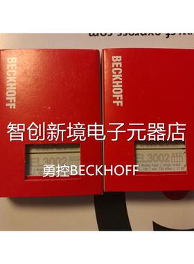 4F倍BECKHOF EL400 E福L3002 EL3356现货模块议价