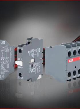 ABB接触器辅助触头CA5X CAL5X CAL18X CAL19 CA3系列