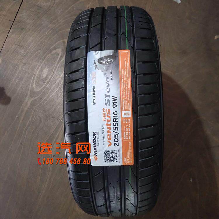 韩泰轮胎 205/55R16 91W K117B