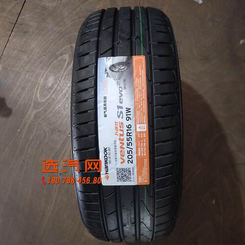 韩泰轮胎 205/55R16 91W K117B