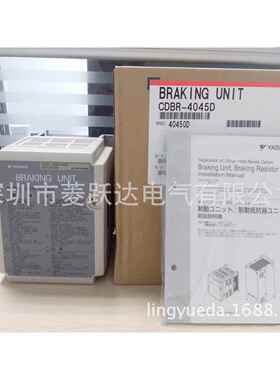 安川制动单元 CDBR-4045D 替代CDBR-4045B 原装正品现货