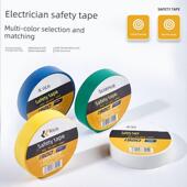 Rike 1920电工胶带10卷黑色电工胶带防水耐磨绝缘电工胶带