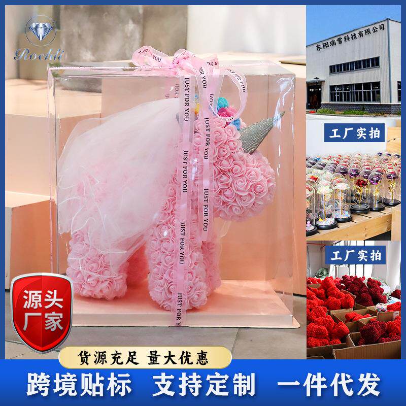 生日礼物永生花独角兽玫瑰花熊创意仿真泡沫花束送女友闺蜜圣诞节