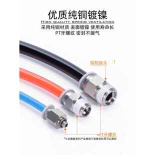 亚德客气动直通螺纹快插气管接头APC4