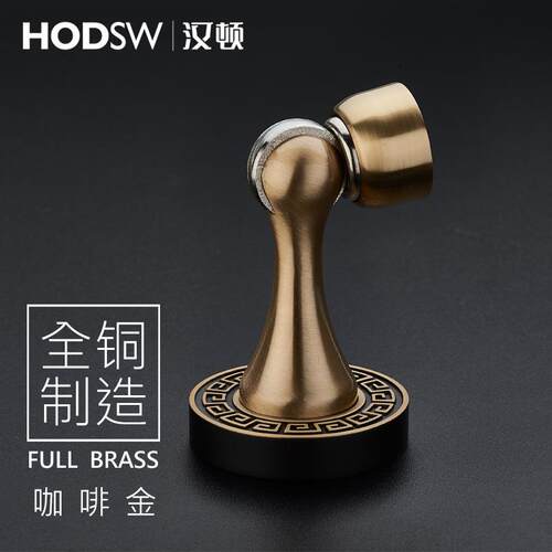 汉顿黄铜新中式门吸地装墙装双用门吸强磁中式黄铜门吸花式铜地吸