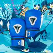 BN新款 儿童拳套7 10岁少儿搏击拳套打沙袋训练搏击手套6OZ