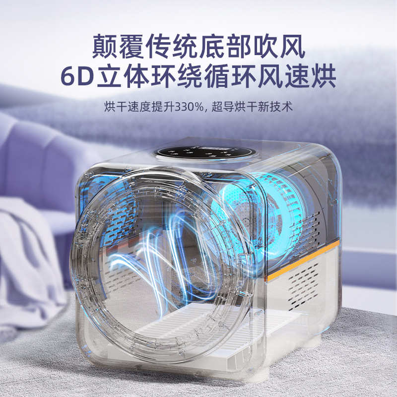 宠物烘干机猫咪烘干箱家用静音猫狗小型吹毛吹水机物用宠物烘干箱