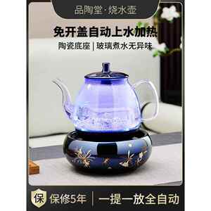 品陶堂 PT-X3品陶堂All全自动底部上水电热烧水壶开水壶茶壶泡茶