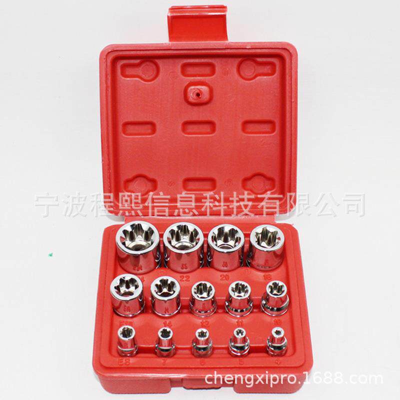 14件套E型6花套筒头组合扳手大飞中飞小飞汽车维修工具e4-24mm