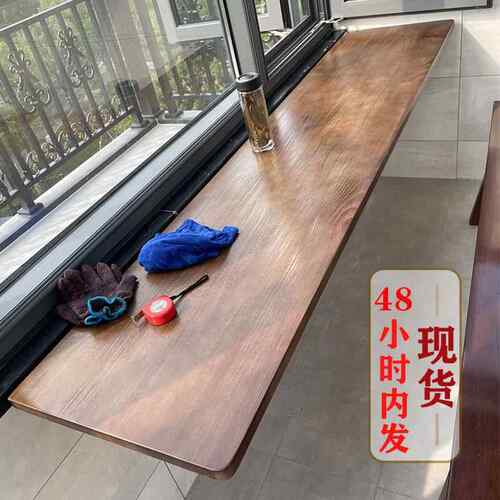 IL壁挂折叠桌挂墙餐桌窗台墙上吧台悬挂长方形靠墙电脑桌可折叠桌