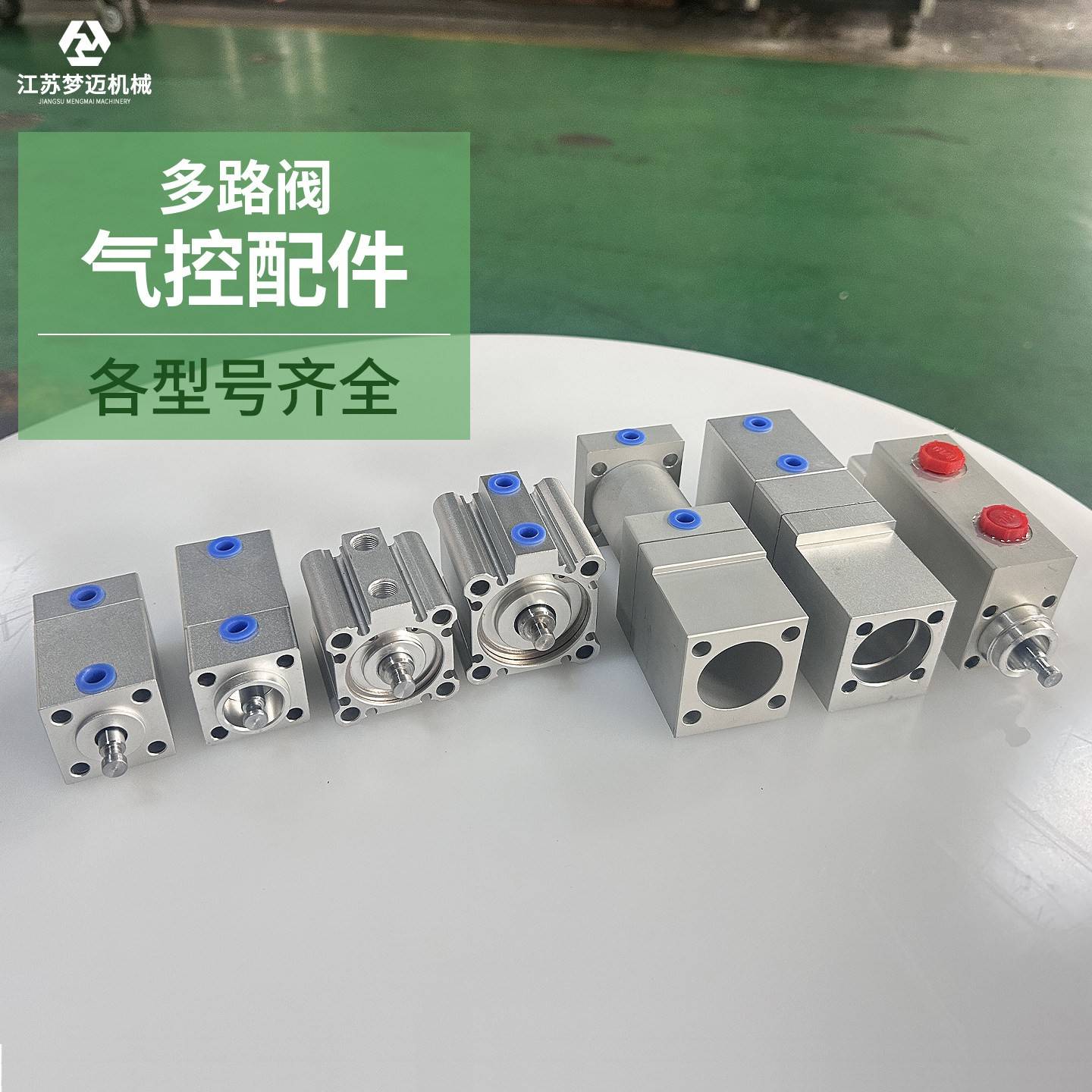 液压多路换向阀气缸压缩垃圾车液压配件多路阀配件环卫车气缸图片