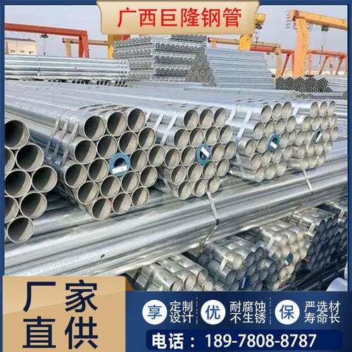 现货镀锌管 DN25薄壁消防管 热镀锌圆钢管 工厂直营 量大价少