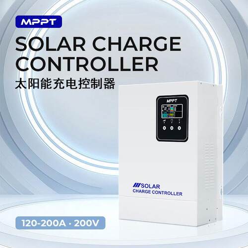 MPPT太阳能控制器光伏充电自动识别12/24/36/48V智能MPK200系列