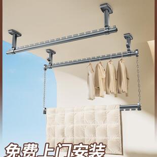 包安装晾衣杆阳台固定式顶装家用晾衣架吊杆上下双层杆悬挂晒衣杆