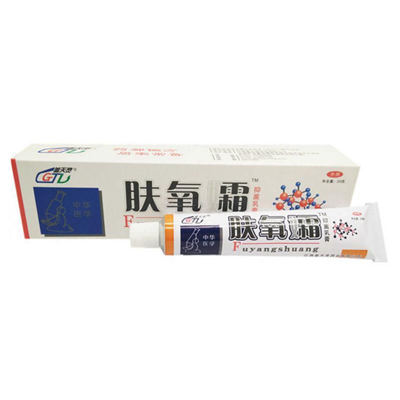 盖天灵肤氧霜抑菌乳膏百草本皮肤外用止痒王狼湿毒清一抹灵软膏