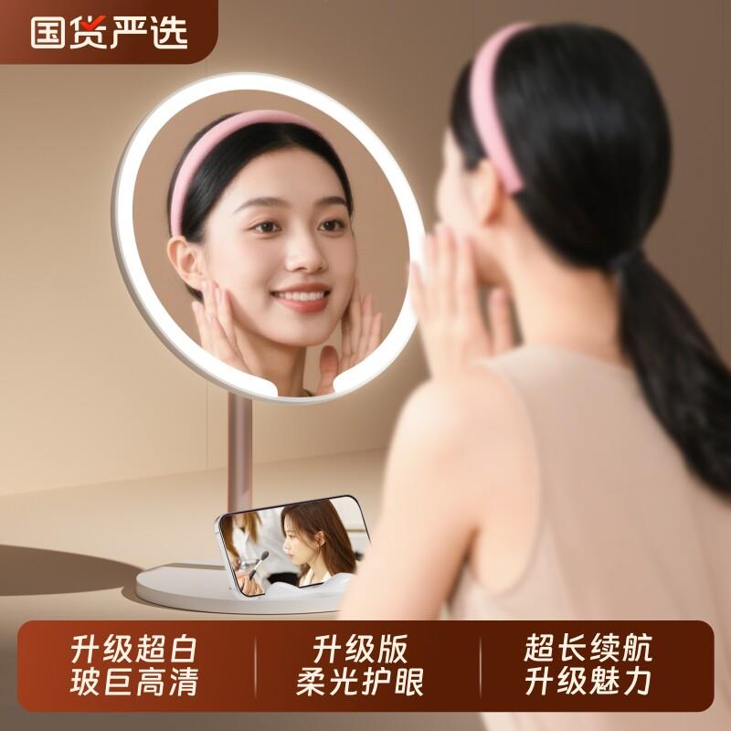 化妆镜2025新款led带灯桌面台式家用补光化妆镜子学生高清可旋转