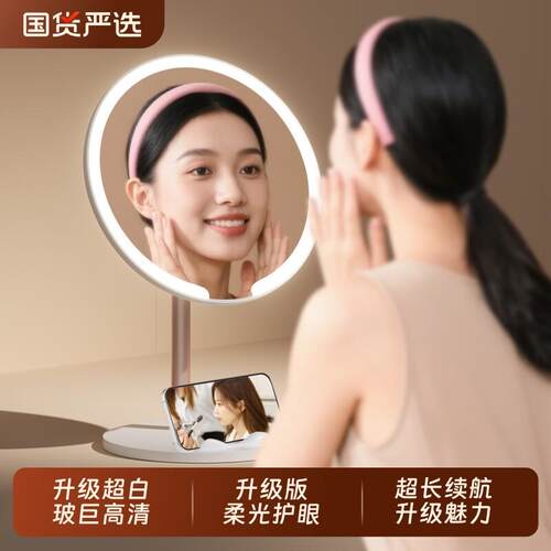 化妆镜2025新款led带灯桌面台式家用补光化妆镜子学生高清可旋转