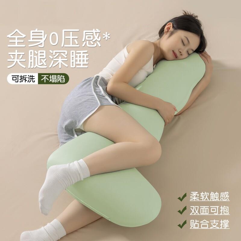 孕妇枕护腰侧睡枕托腹侧卧枕头护颈椎助睡眠专用床上长条夹腿抱枕