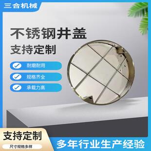 饰井盖圆形下水道隐形污水沙井盖雨水篦子排水沟盖板 304不锈钢装