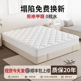 席梦思独立弹簧床垫厚20cm家用卧室 硬椰棕床垫子180x200租房专用