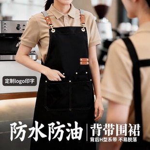 围裙防水防油耐磨防污长款围腰餐饮厨房服务员工作服定制logo印字