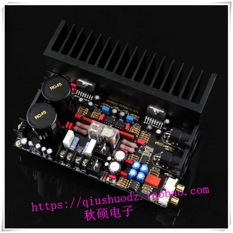 发烧TDA7293功放板 双声道2.0功放板 动态反馈加纯直流 单端 平衡