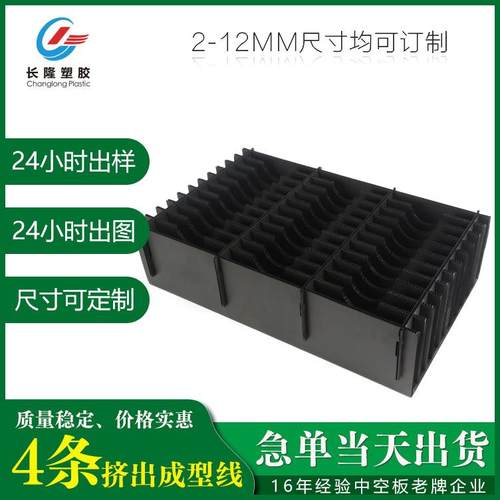 防静电中空板刀卡周转箱内PP中空板分隔板款式免费设计厂家