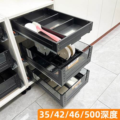 厨房调味拉篮橱柜分体三层抽屉式开门式窄柜矮篮碗碟篮收纳平篮