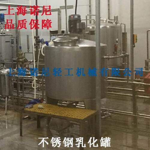供应高速分散乳化罐高剪切调配罐电加热乳化罐保温乳化罐