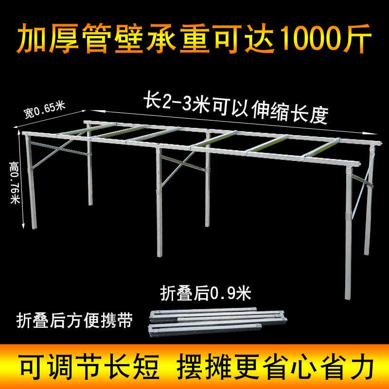 货架竹席夜市摆摊桌3米地摊竹排地摊货加厚袜子桌摆货架地难宣传