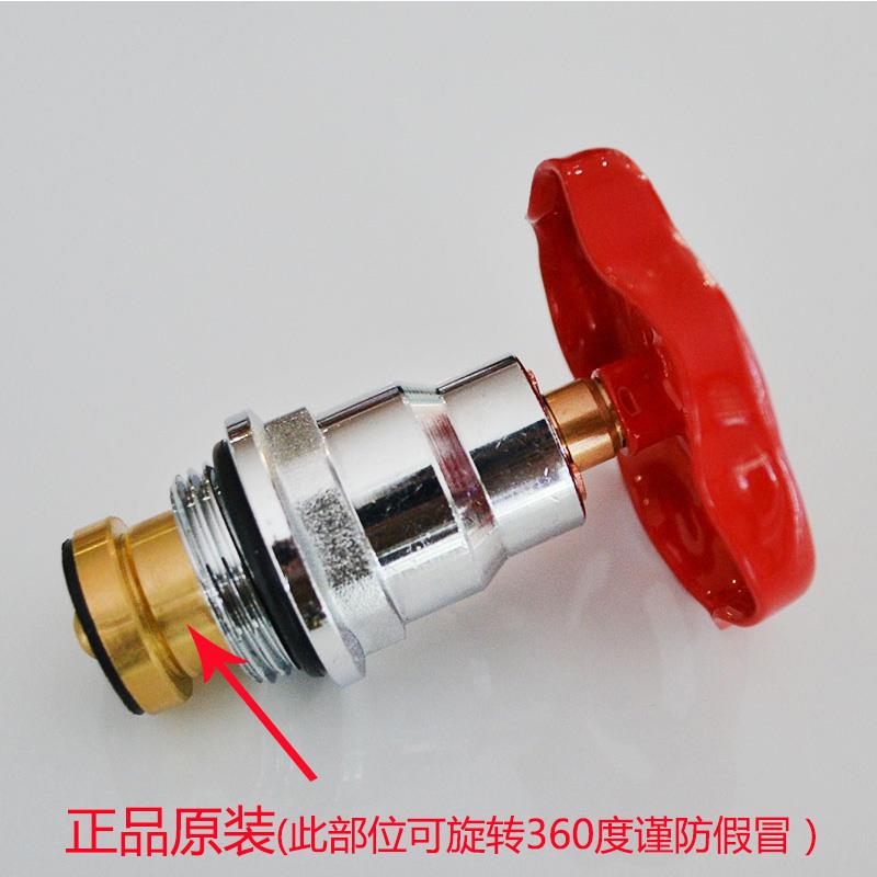 全铜PPR截止阀阀芯 DN15DN2020 25 32水管阀芯升降式通用截止阀芯