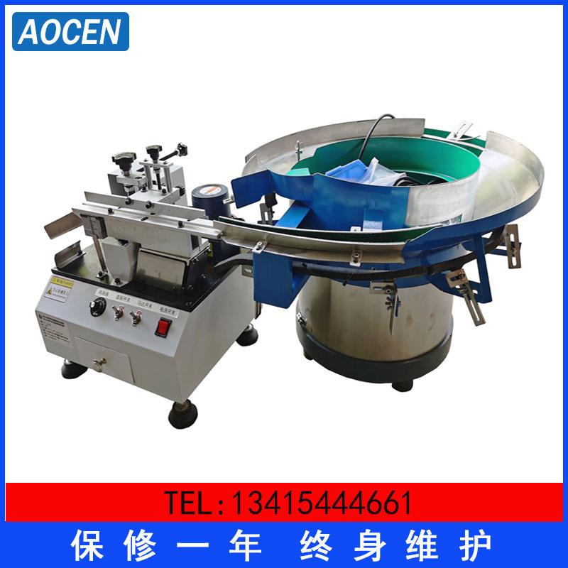 高速电解电容剪脚机管自动电容剪脚机体三极YL-209A剪脚机电晶剪