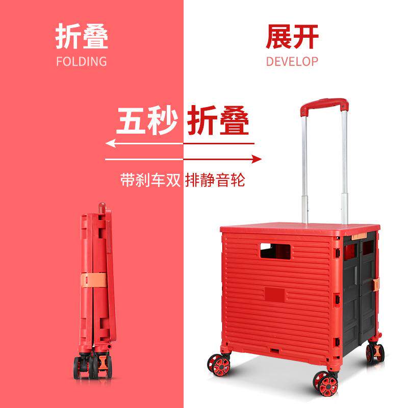 户外收纳箱轻便推车买菜车小拉车户外折叠购物车静音万向轮手拉车