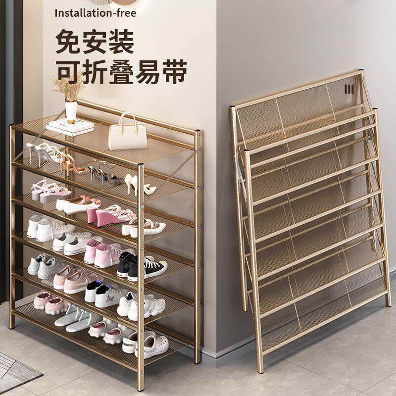 免安装铁艺鞋架家用门口多层折叠架简易鞋柜出租房宿舍鞋子收纳架