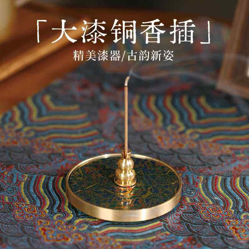 大漆黄铜香插线香底座盘香托葫芦铜香座创意檀香沉香熏香支架摆件