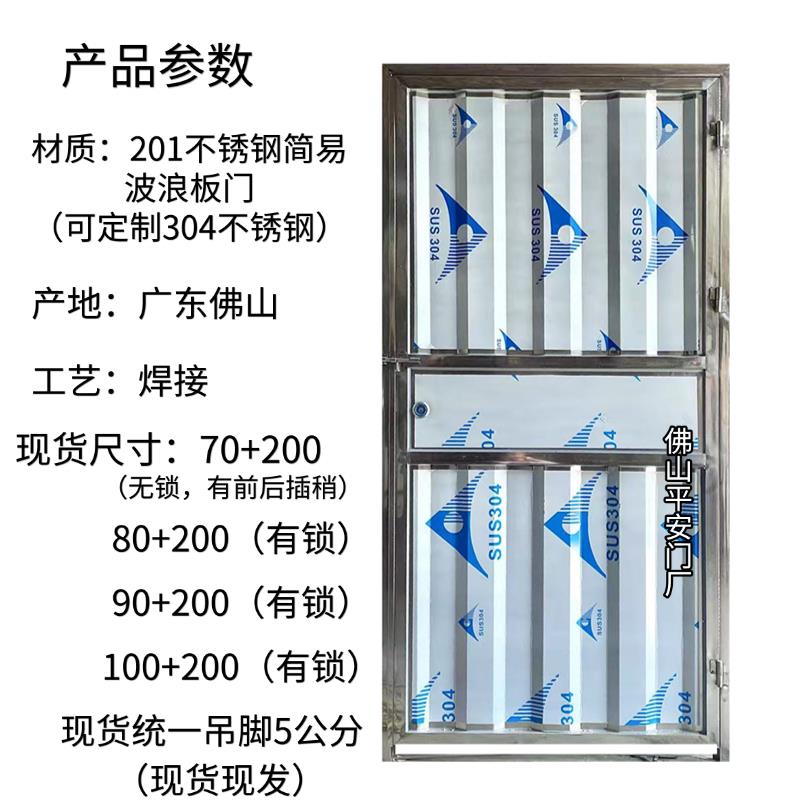 不锈钢304单门平开 门楼梯门阳台门不锈钢厕所门简易工程门杂物门