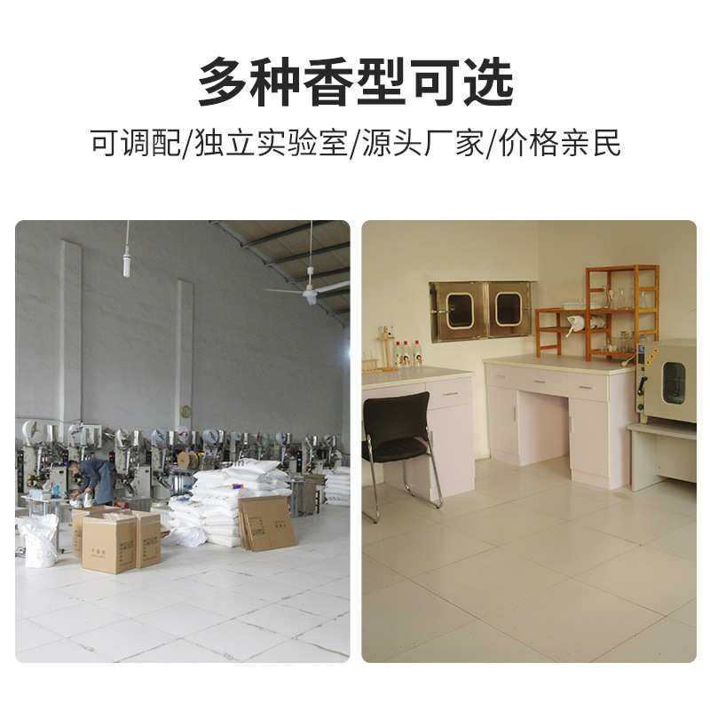 服装干燥剂香包 快递清香包香薰持久香味吸附剂,工业油品/胶粘/化学/实验室用品,硅胶,淘宝优惠券,粉丝福利购,淘宝优惠卷