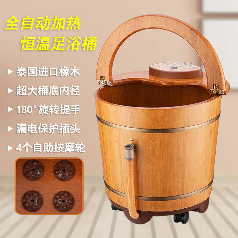 泡脚桶洗脚木桶足浴桶家用单双人老人泡脚盆杉木不带盖追健足部
