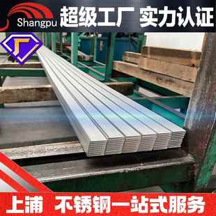 201304不锈钢扁钢316L冷热轧扁钢分条拉丝去毛刺可打孔切割6米