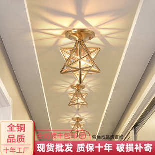 全铜过道走廊吸顶灯美式 入户玄关阳台大气简约北欧衣帽间厨房灯