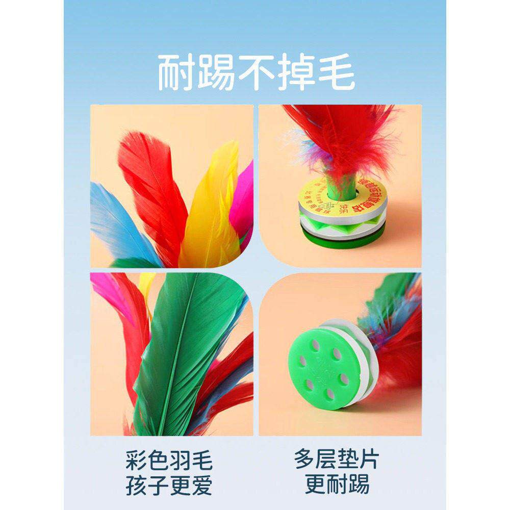 毽子小学生专用带绳子的毽子鸡毛键子毽球一年级初学耐踢毽子