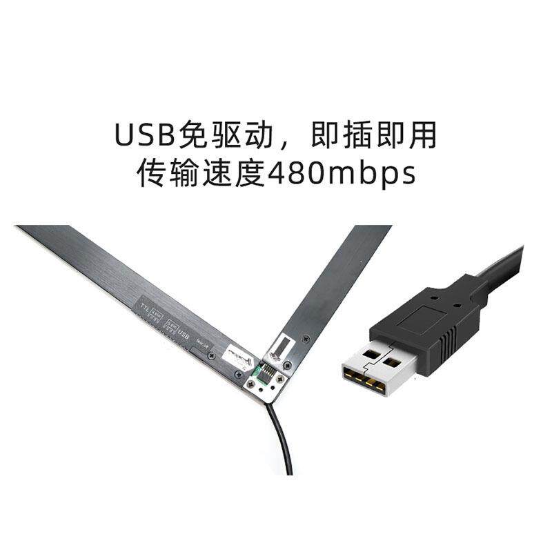 40寸20点红外框触摸屏触摸框 互动投射屏 即插即用 touch screen