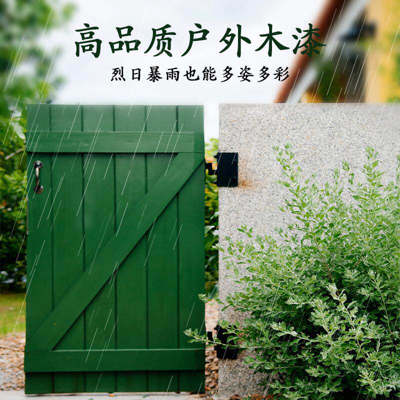 户外木器漆改色漆防腐木漆木头漆翻新家具木门刷漆防水防晒水性漆