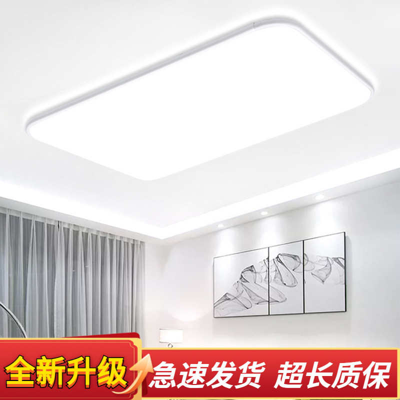 客厅大灯大厅吸顶灯主卧室餐厅吊灯具大全屋2025新款现代简约大气