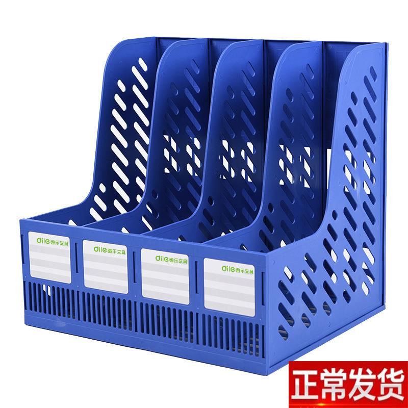 加厚资料夹办公用品四联文件框 办公文件架普通款桌面文件栏