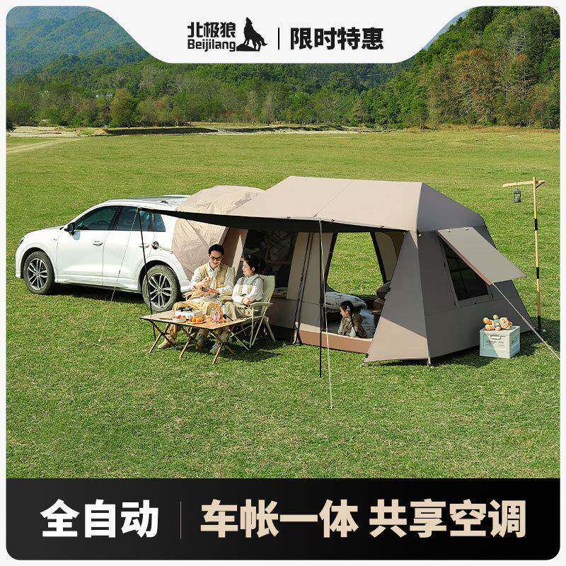 户外车尾帐篷屋脊13黑胶帐篷防晒防风两室一厅天幕三合一帐篷野营